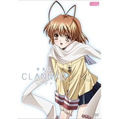 劇場版『CLANNAD』 DVD(通常版)