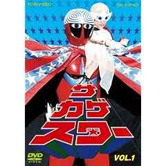�U�E�J�Q�X�^�[ Vol.1 [DVD]