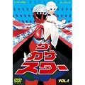 �U�E�J�Q�X�^�[ Vol.1 [DVD]