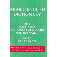 Arabic-English Dictionary (The Hans Wehr Dictionary of Modern Written Arabic)