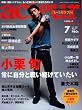 acteur(�A�N�`���[��) No.7 (2007 JULY) (�L�l�{���b�N)
