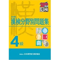 4�� ��������ʖ��W�@������