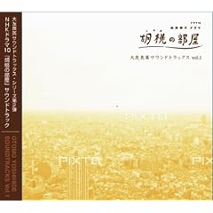 �u�ӓ��̕����v��F�ǉp�T�E���h�g���b�N�XVol.1