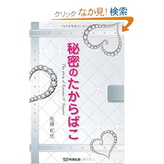 �閧�̂�����΂�