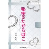 �閧�̂�����΂����� �a��ɂ��