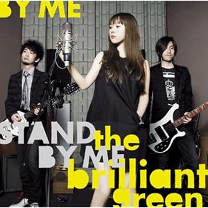 【クリックで詳細表示】Stand by me [Single， Maxi]