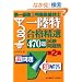 ��ꋉ������ꖳ���Z�m�@���i���I470��@�������W�@��2�W