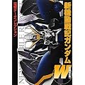 �V�@����L�K���_��W�\�d���f�[�^�R���N�V���� (DENGEKI HOBBY BOOKS)