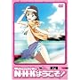 N�EH�EK�ɂ悤����! �l�K�e�B�u�p�b�N<�I���W�i�����C����> ��7�� [DVD]