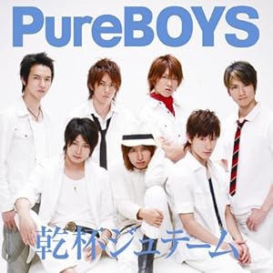 【クリックで詳細表示】乾杯ジュテーム(初回)(DVD付) [CD＋DVD]