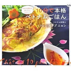 10���Ŗ{�i�x�g�i�����͂�