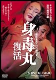 ��������~���Ή���q �g�Ŋ� ���� [DVD]