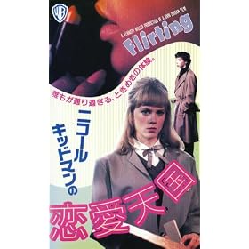 �����V�� [VHS]