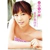 ���c�����q �͂�Ȃ� [DVD]