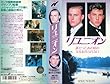 �����j�I�� [VHS]