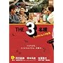 THE3���l ~���[���ĂȂ����Ⴄ5�b�O~ [DVD]