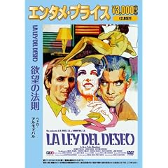 <�G���^���E�v���C�X>�~�]�̖@�� [DVD]