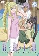 ARIA The ORIGINATION Navigation.3 [DVD]