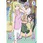 ARIA The ORIGINATION Navigation.3 [DVD]
