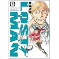 LOSTMAN 13 (�r�b�O �R�~�b�N�X)