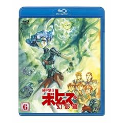 ���b�R���{�g���Y ���e�� 6 [Blu-ray]