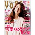VoCE (���H�[�`�F) 2013�N 02���� [�G��]