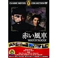 �Ԃ����� [DVD]