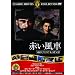�Ԃ����� [DVD]
