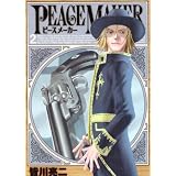 PEACE MAKER 2 (�����O�W�����v�R�~�b�N�X)�F�� ����ɂ��