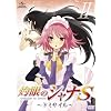 OVA�u�܊�̃V���iS�vII [DVD]