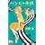 �o���r�̎莆 (�}�[�K���b�g�R�~�b�N�X)