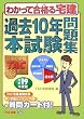 �ߋ�10�N�{�������W�q����19�N�x�Łr (�킩���č��i���V���[�Y)