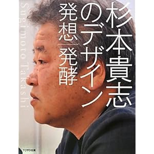 ���{�M�u�̃f�U�C�� ���z|���y 