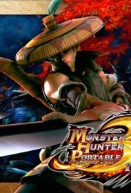 モンスターハンター ポータブル 3rd(仮称)