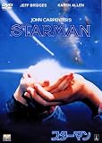 �X�^�[�}�� [DVD]