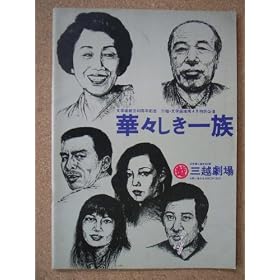 �؁X�����ꑰ�i1977�����j�iB5�Łj�@��F�X�{�O�@���o�F����s�Y�@�o���F����h���Y�A�����t�q�A���쒉�F�A���n��a�q�A�ʈ�ɁA�����x�j