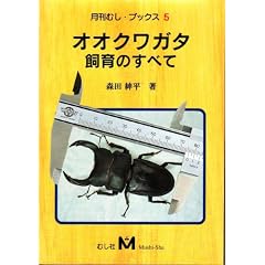�I�I�N���K�^����̂��ׂ� (�����ނ��E�u�b�N�X (5))
