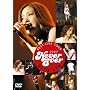 UETO AYA BEST LIVE TOUR 2007 �gNever Ever�h [DVD]