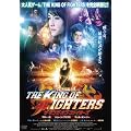 �U�E�L���O��I�u��t�@�C�^�[�Y [DVD]