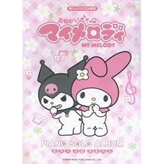 �y�����o�C�G�����p ���˂����}�C�����f�B �s�A�m�\���A���o��