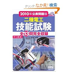 2010�N���\���� ���d�H�Z�\���� �\DVD�t���\