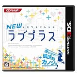 NEW���u�v���X (�ʏ��)�R�i�~�f�W�^���G���^�e�C�������g�ɂ��
