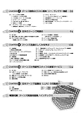 4903920224
