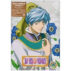 �ʉ_������ �Z�J���h�V���[�Y ��8���q�������Łr [DVD]