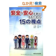 ���S�E���S��n�o���邽�߂�15�̎��_
