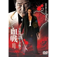 ���^�E�l���₭���푈���� �k���R�R���u���сl [DVD]