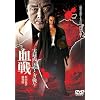 ���^�E�l���₭���푈���� �k���R�R���u���сl [DVD]
