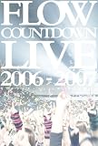 [DVD]FLOW FLOW Countdown Live 2006-2007『キズナファクトリー 〜ディファ年明け〜』 [DVD]