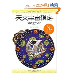�V���F����������e�L�X�g3�����󔎎m