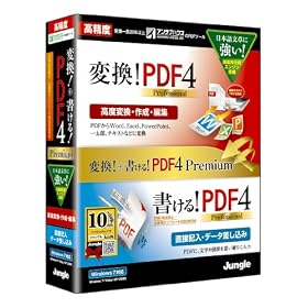 �ϊ�!+������!PDF4 Premium